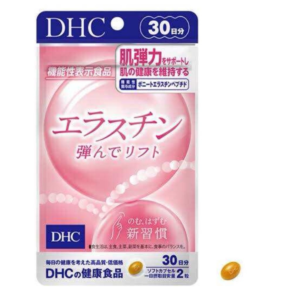 ของแท้ 100% ค่ะ DHC Elastin Bouncy Lift ดีเอชซี อีลาสติน บาวซี่ ลิฟต์ 30  วัน