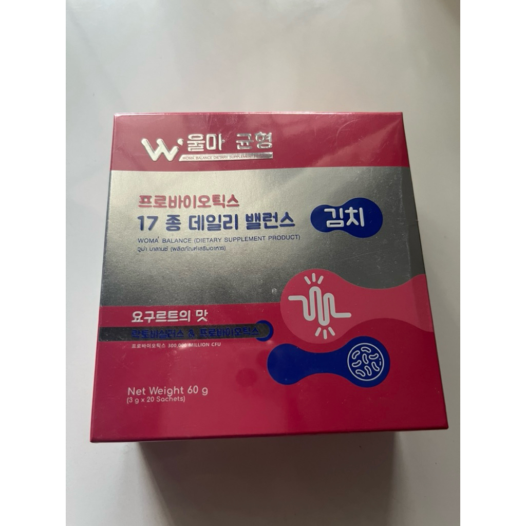 Woma'Balance ช่วยลดสิวและตกขาวWoma'Balance (วูม่า บาลานซ์) คือผลิตภัณฑ์เสริมอาหาร