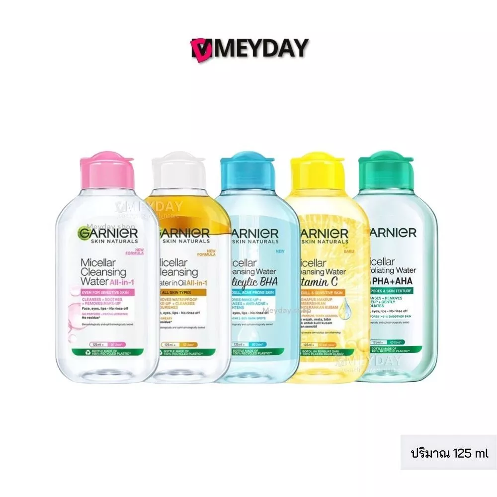 Garnier Micellar Cleansing Water การ์นิเย่ ไมเซล่า คลีนซิ่ง วอเตอร์ 125ml