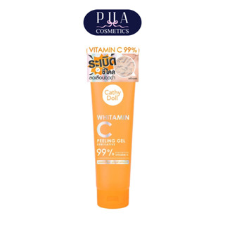 Cathy Doll Whitamin C Peeling Gel เจลระเบิดขี้ไคล 320 g