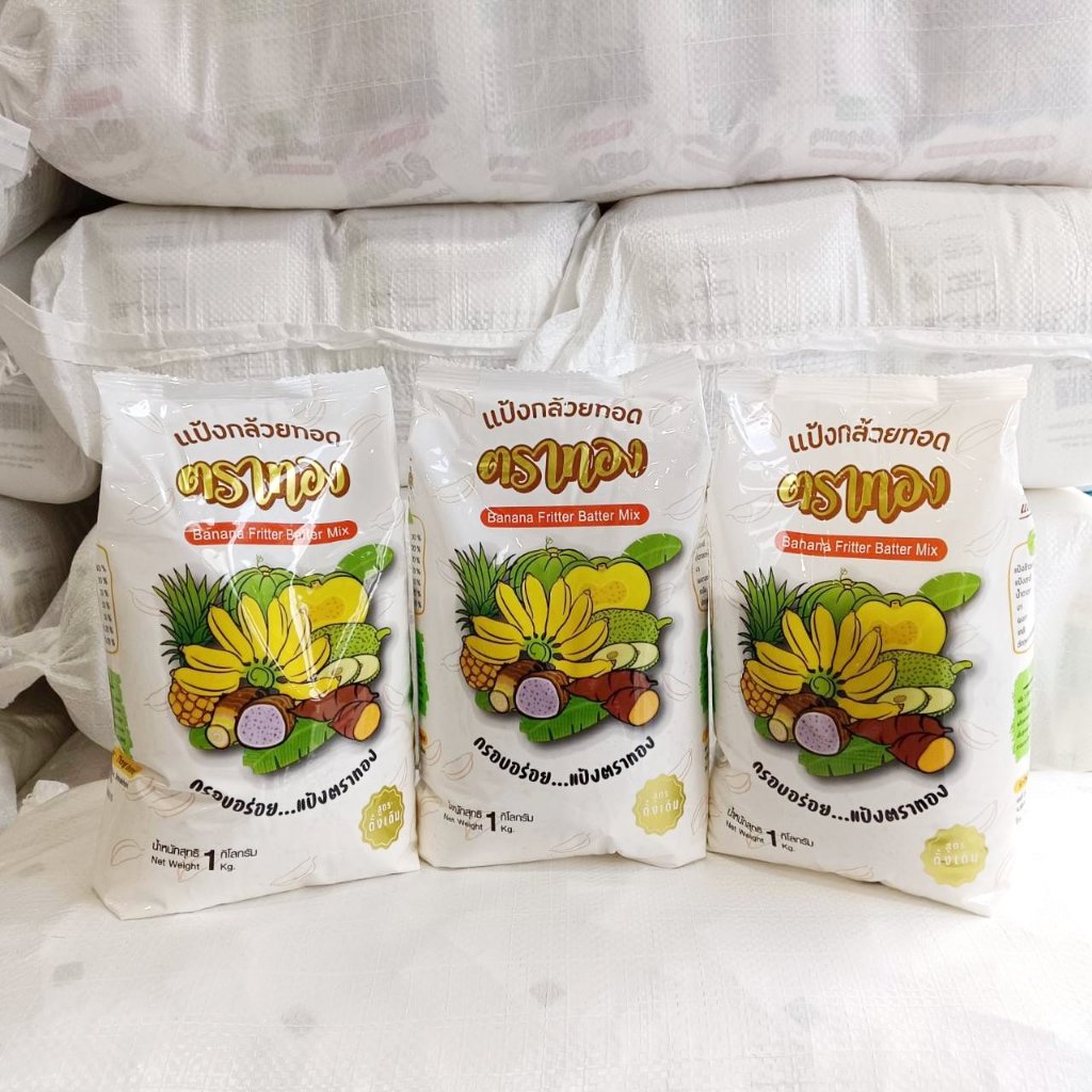 ตราทอง แป้งกล้วยทอด สูตรดั้งเดิม 1 กระสอบ (20 ถุง)