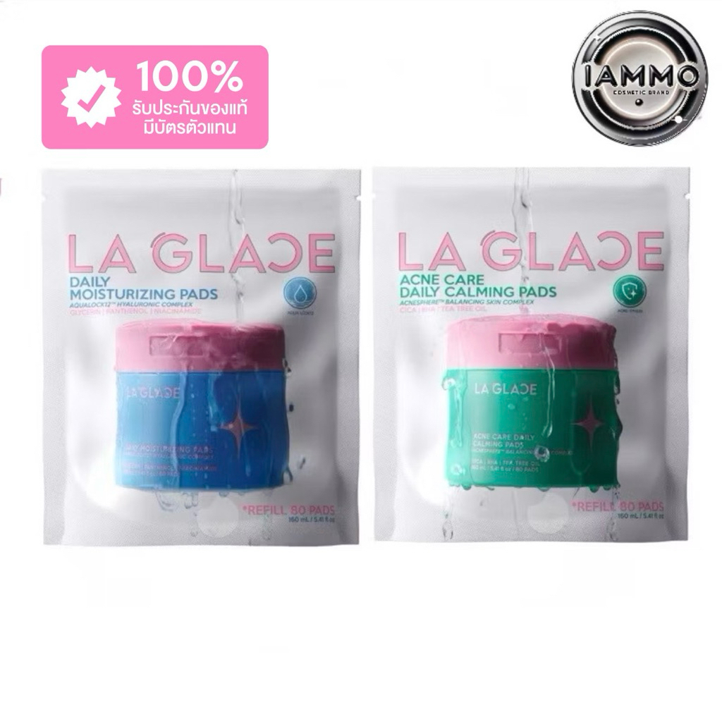 (Refill 80 แผ่น)(มีโปร2ห่อ) LAGLACE TONER PADS REFILL | โทนเนอร์แพดลากลาสรีฟิล Acne & Moist แพดโทนเน