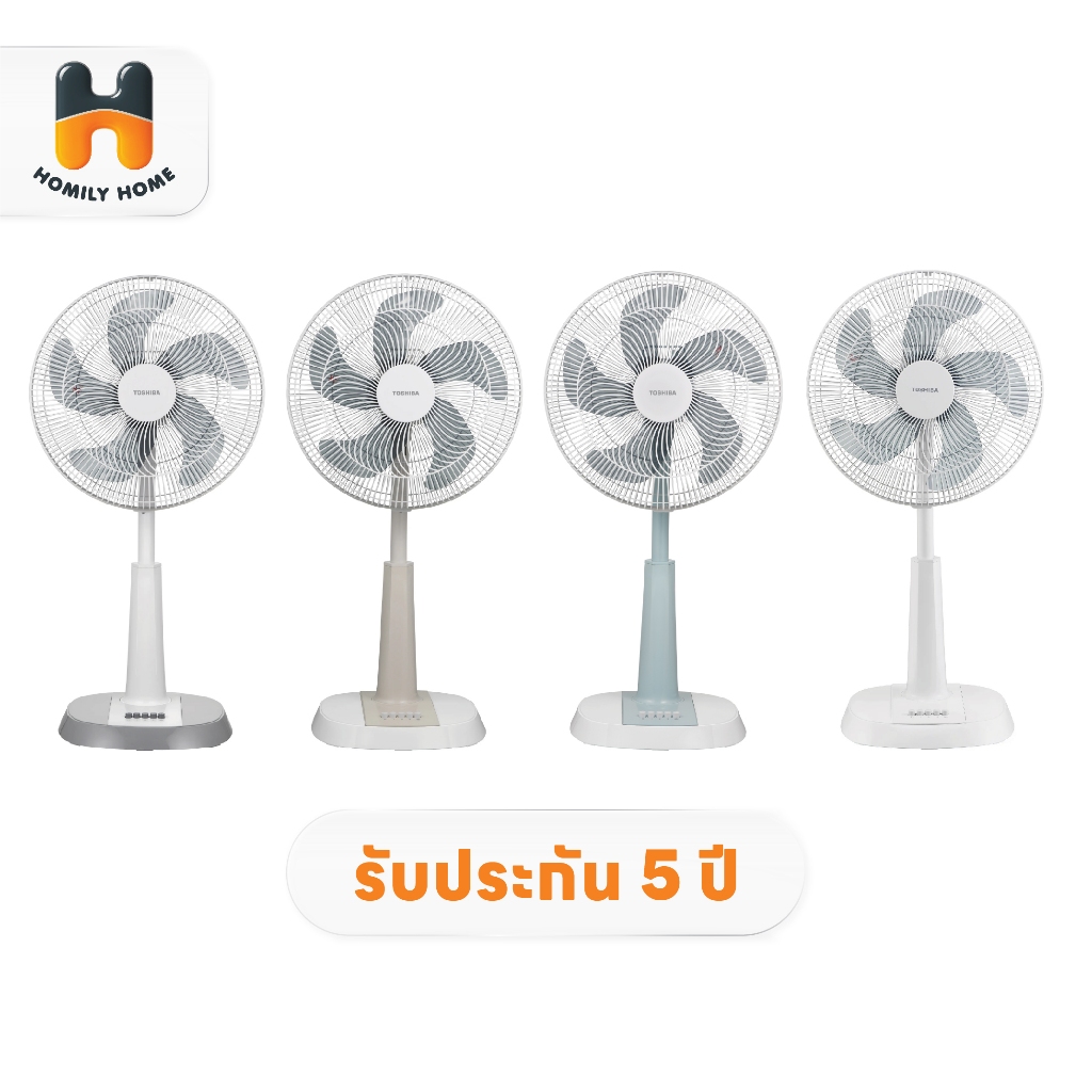 TOSHIBA พัดลมสไลด์ 16 นิ้ว รุ่น F-ALC50TH พัดลมสไลด์ปรับระดับได้