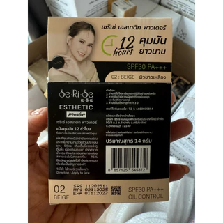 (1แถม1) แป้งพัฟเซริเซ่ Series spf30pa+++ คุมมัน กันน้ำ กันเหงื่อ
