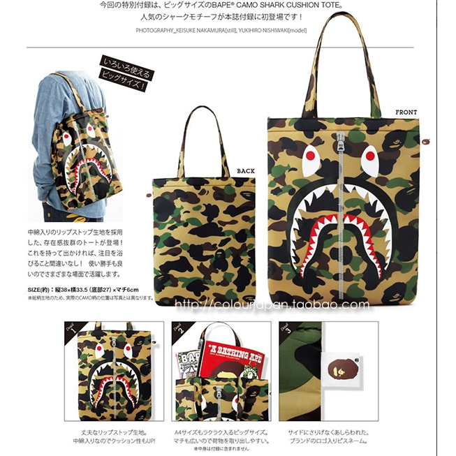 กระเป๋า ​BAPE สะพายข้าง ลายพรางฉลาม ใบใหญ่😍A BATHING APE® SPRING COLLECTION