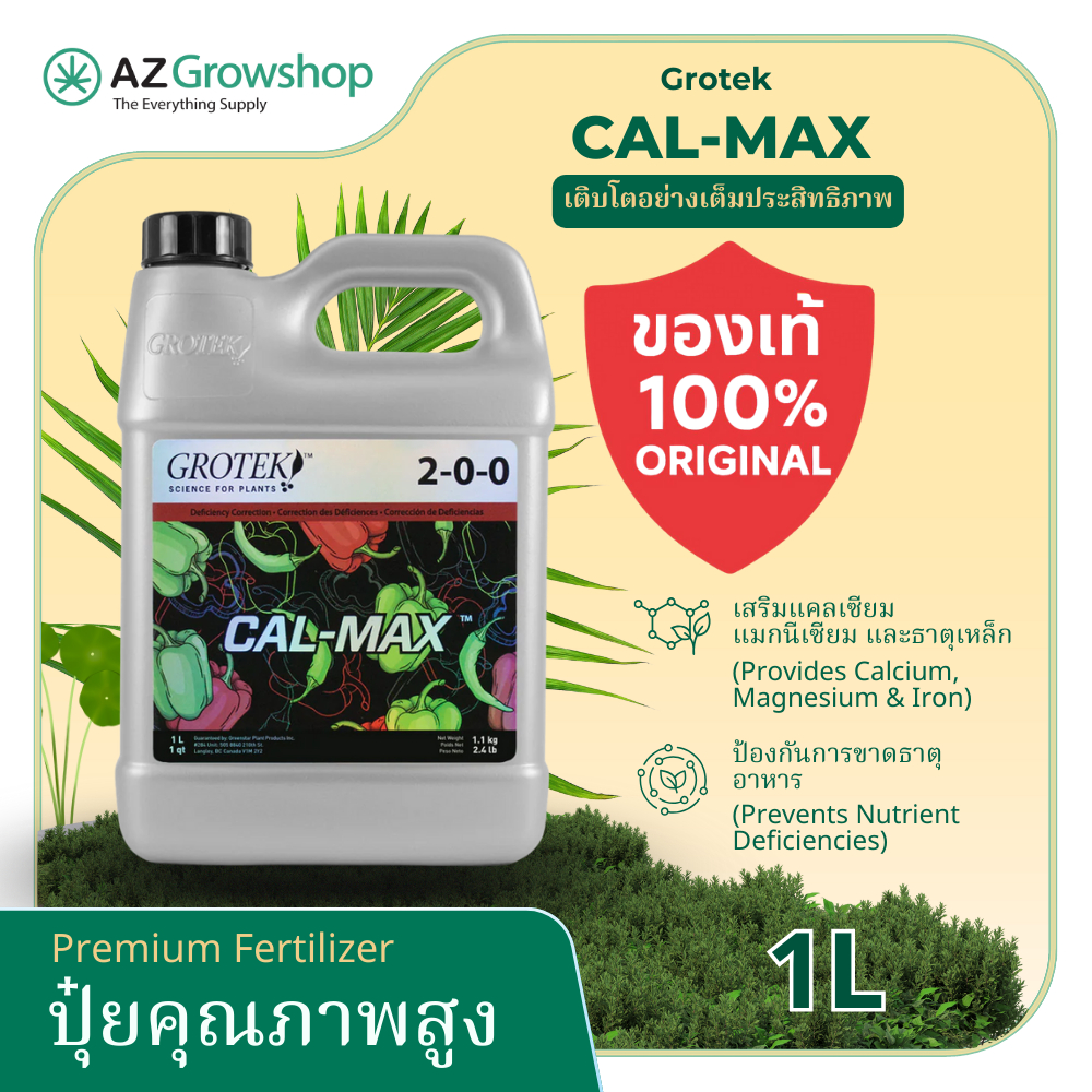 🔥Authentic Factory-Sealed🔥Grotek Cal-Max(1L/4L)| Ca-Mg Supplement | ปุ๋ยน้ำเสริมแคล-แมกนีเซียม