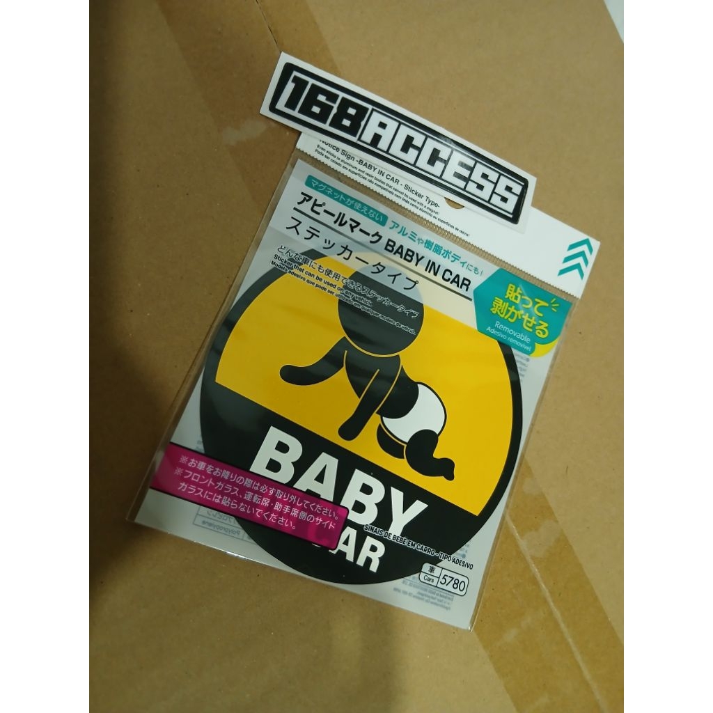 สติ๊กเกอร์ Baby In Car ของแท้จากญี่ปุ่น