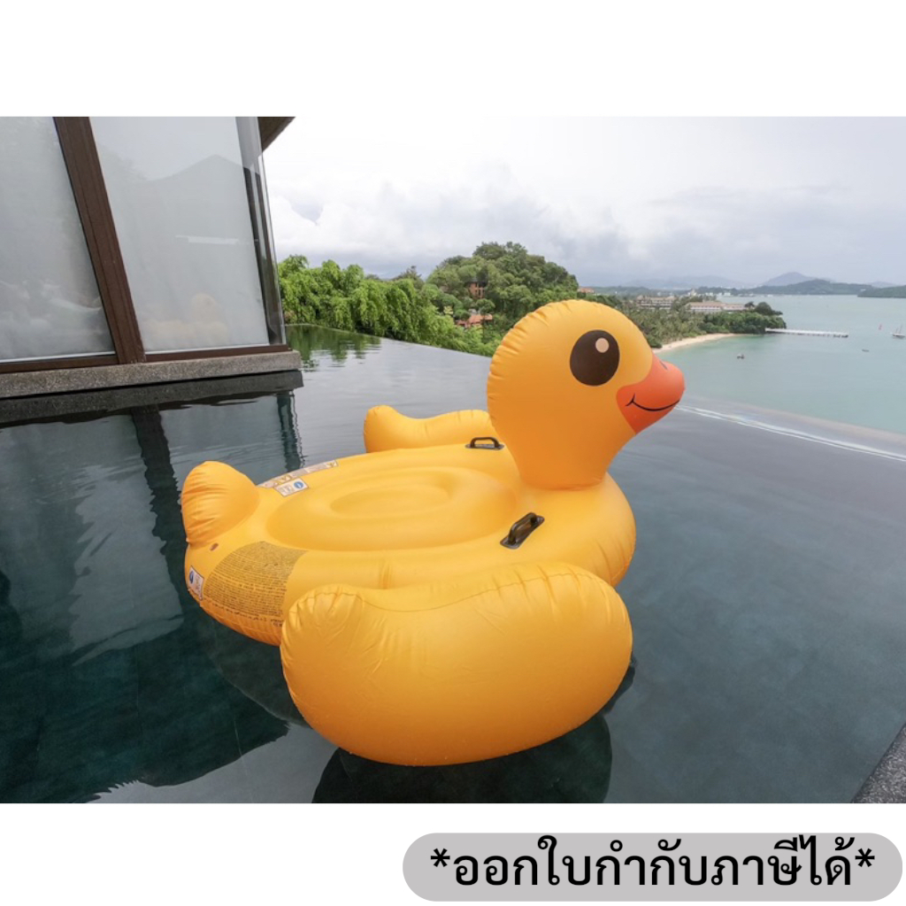 ขายส่ง แพเป็ด ห่วงยางเป็ด เป็ดเหลือง แพยาง หนาทนทาน พร้อมส่ง