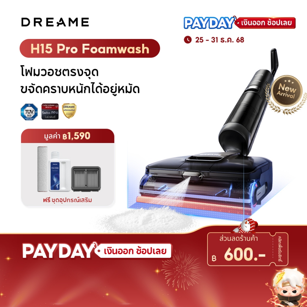 Dreame H15Pro FoamWash/Heat/H14 Ultra Wet and Dry Vacuum เครื่องดูดฝุ่นถูพื้น 23kPa แขนกลอัจฉริยะ AI
