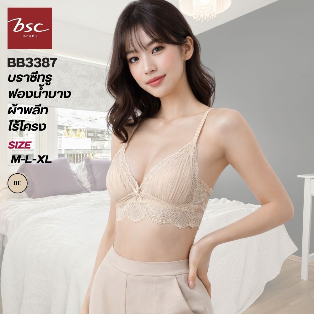 BSC เสื้อชั้นใน3/4 คัพ  ซีทรู ไร้โครง ผ้าพลีท ผสมผ้าลูกไม้  รุ่น BB3387 มีกางเกงในเข้าคู่