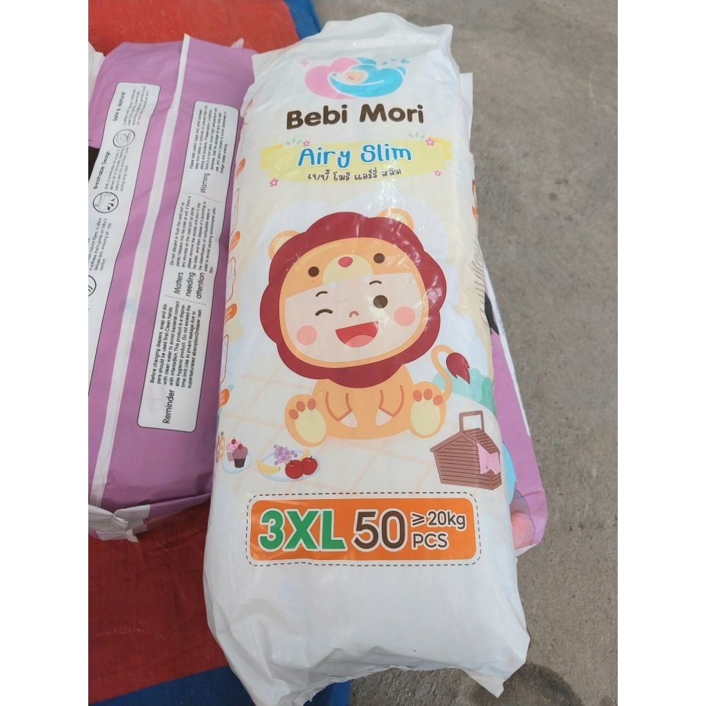 🚚 แพมเพิสเด็ก ผ้าอ้อมกางเกง ผ้าอ้อมเด็ก กางเกงผ้าอ้อม แพมเพิส แพมเพิสเด็กใช้ดี แบรนด์DODOLOVEและแบรน