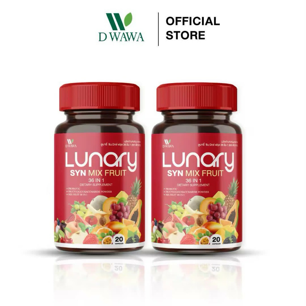 *1แถม1* LUNARY SYN MIX FRUIT วิตามินผลไม้ ลูน่ารี่ ซินมิกซ์ฟรุต ตรา ดีวาวา ของแท้ 100%