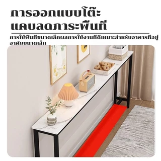 โต๊ะยาว โต๊ะทํางาน โซฟาข้างเตียง 120/100/80CM กว้างเพียง ขาเหล็กเกรดพรีเมียม สามารถวางในช่องว่างแคบๆ