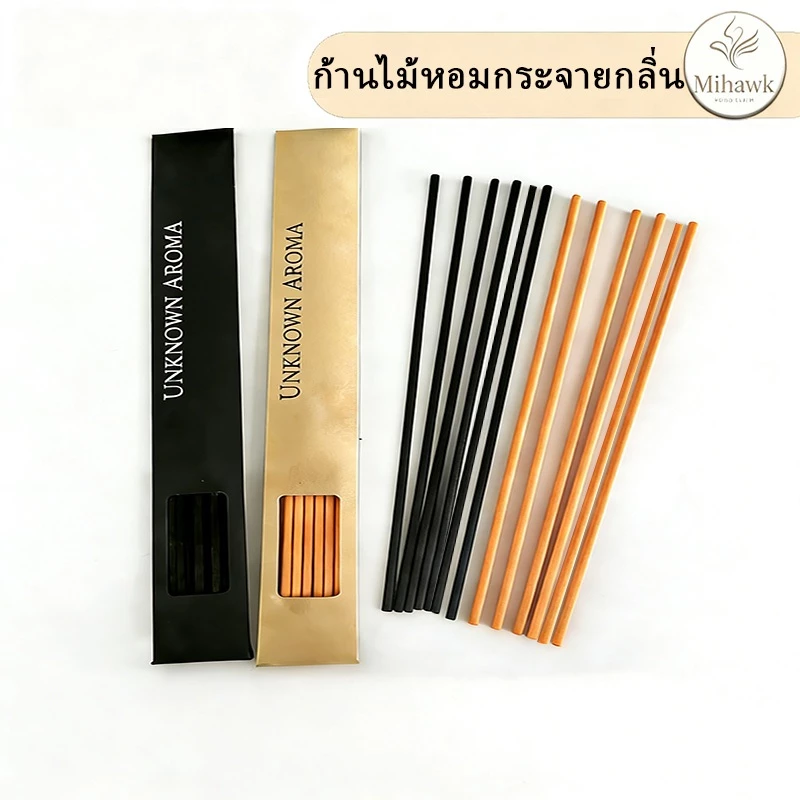 Mihawk ก้านไม้หวาย สำหรับนำกลิ่น ไม่ฟอกสี ธรรมชาติ 100% (6 แท่งในหนึ่งแพ็คสองสีให้เลือก) รูพรุนเยอะช่วยกระจายกลิ่น