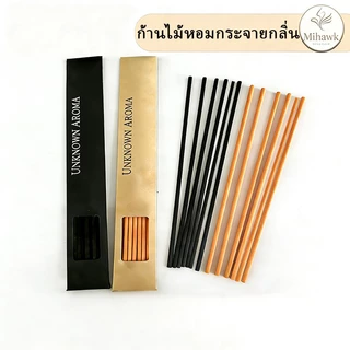 Mihawk ก้านไม้หวาย สำหรับนำกลิ่น ไม่ฟอกสี ธรรมชาติ 100% (6 แท่งในหนึ่งแพ็คสองสีให้เลือก) รูพรุนเยอะช่วยกระจายกลิ่น
