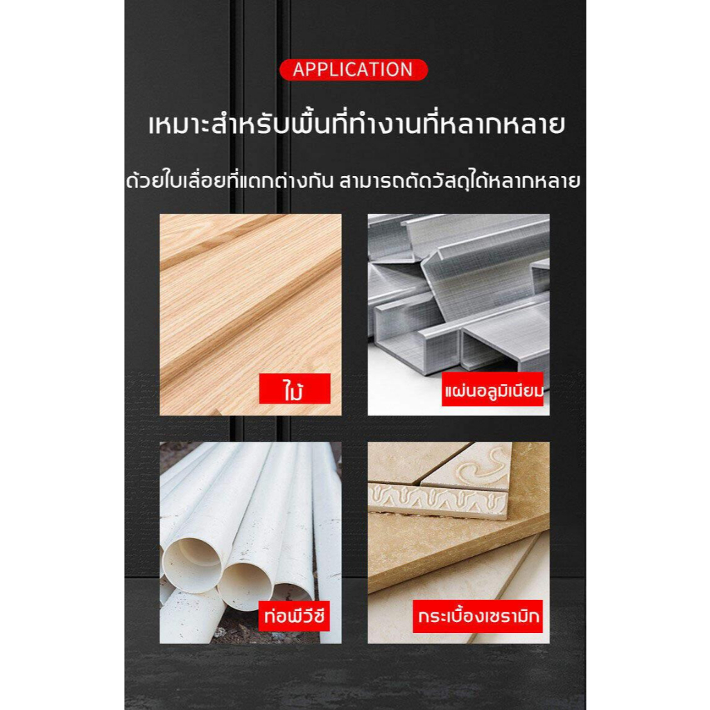 จัดส่งภายใน 24 ชั่วโมง ชุดแปลงหินเจียร เป็นเครื่องตัดไม้ เลื่อยวงเดือน ปรับมุมได้ พร้อมถุงเก็บฝุ่น เลื่อยวงเดือน 4 นิ้ว - รูปที่ 6