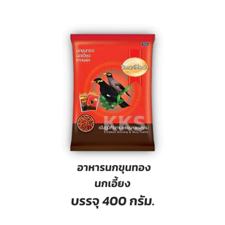 [ ขายดี💥] อาหารนก ขุนทอง นกเอี้ยง SmartHeart ขนาด 400G บำรุงขน สร้างภูมิคุ้มกัน เสริมสุขภาพ