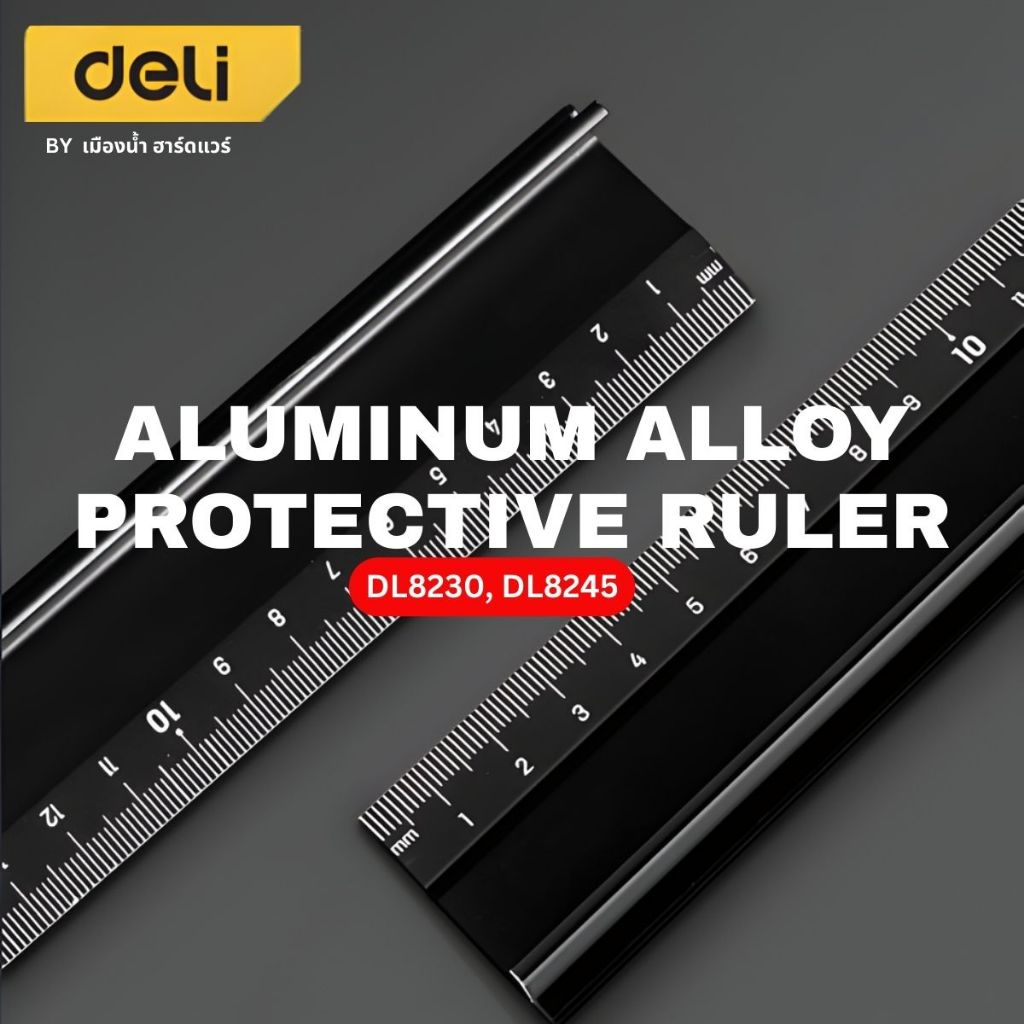 Deli รุ่น DL8230 DL8245 ไม้บรรทัดป้องกันอะลูมิเนียมอัลลอย หนา 300 มม. 450 มม. (สีดำ) (ด้ามจับ)