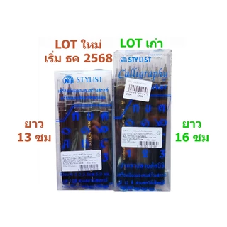 ปากกาหัวตัด NIJI สปีดบอล NIJI STYLIS CALLIGRAPHY นิจิ 3 ขนาด