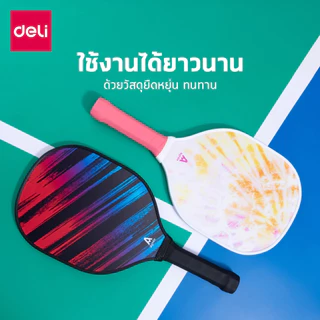 Deli ไม้พิคเคิลบอล พร้อมลูกและกระเป๋า พิคเคิลบอล ด้ามจับไม่ลื่น ตีถนัดมือ Pickleball Racket Set