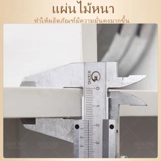 AiHouse ชั้นวางหนังสือ ชั้นเก็บหนังสือบนโต๊ะ ชั้นแบบเอียง ดีไซน์ทันสมัย ประหยัดพื้นที่