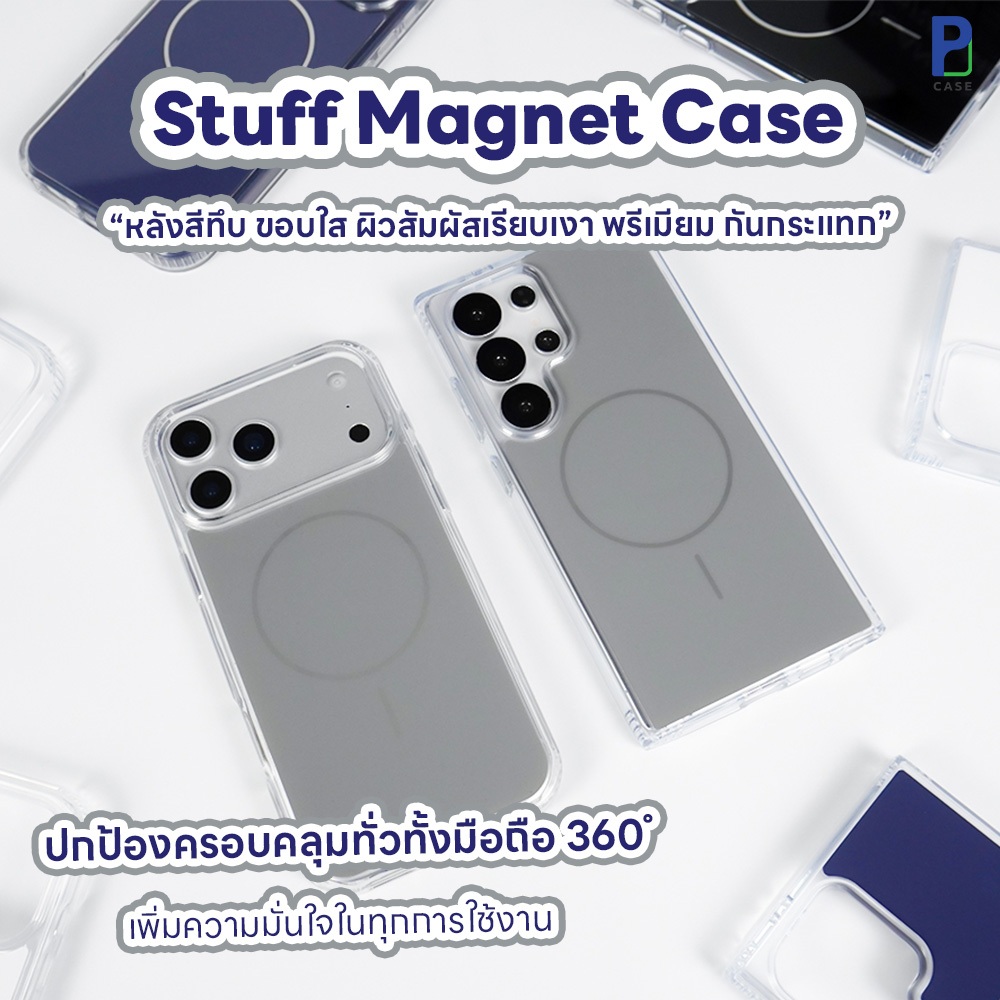 Case Stuff เคสแม่เหล็กชาร์จ กันกระแทก สำหรับ 17ProMax / 16ProMax / 26 Ultra / 25 Ultra / 24 Ultra