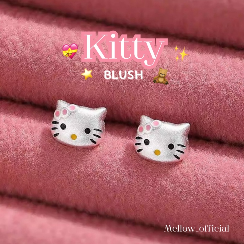 🎀 ต่างหูคิตตี้เงิน น่ารัก มินิมอล คุณหนูมาก PM7 mellow