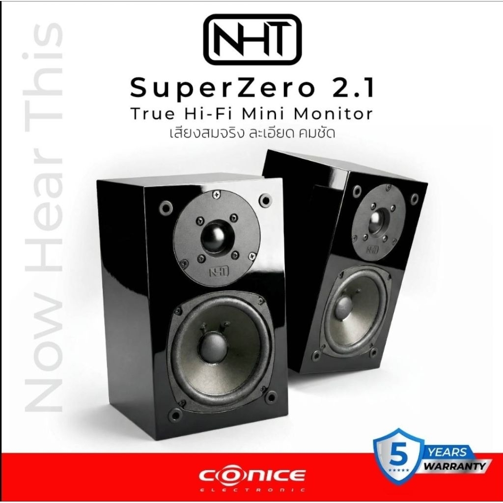 NHT SuperZero 2.1 Mini-Monitor Speaker ลำโพงบุ๊คเชลล์ 2ทาง ลําโพงตู้ปิด