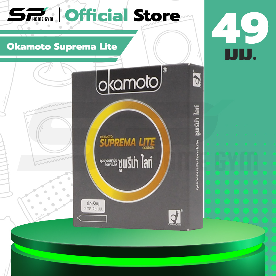 Okamoto Suprema Lite ถุงยางอนามัย ผิวเรียบ บางพิเศษ ขนาด 49 มม. (1 กล่อง)