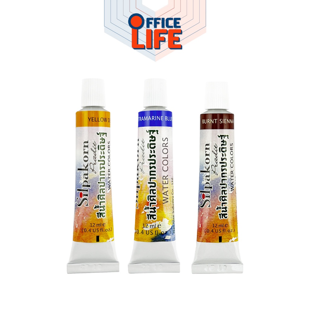 Silpakorn Pradit (ศิลปากรประดิษฐ์) สีน้ำ ศิลปากรประดิษฐ์ แบบหลอดอะลูมิเนียม ขนาด 12 ML. (1 หลอด)