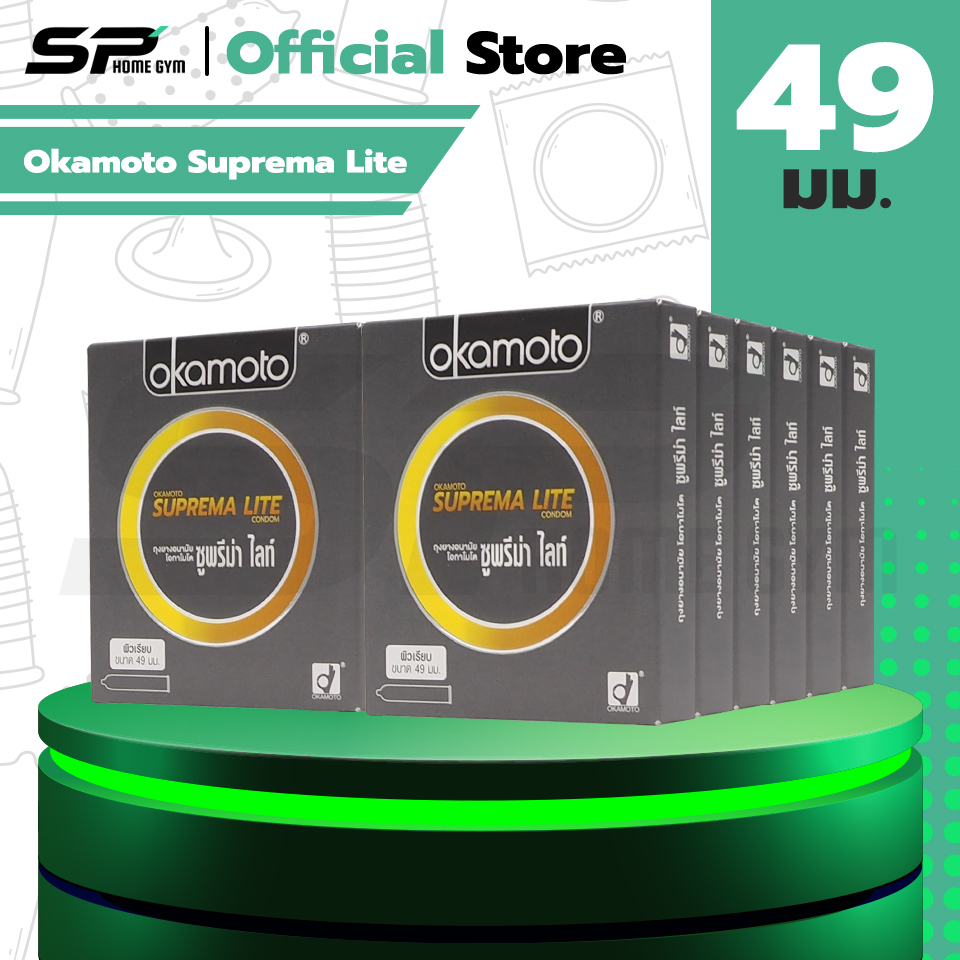 Okamoto Suprema Lite ถุงยางอนามัย ผิวเรียบ บางพิเศษ ขนาด 49 มม. (12 กล่อง)