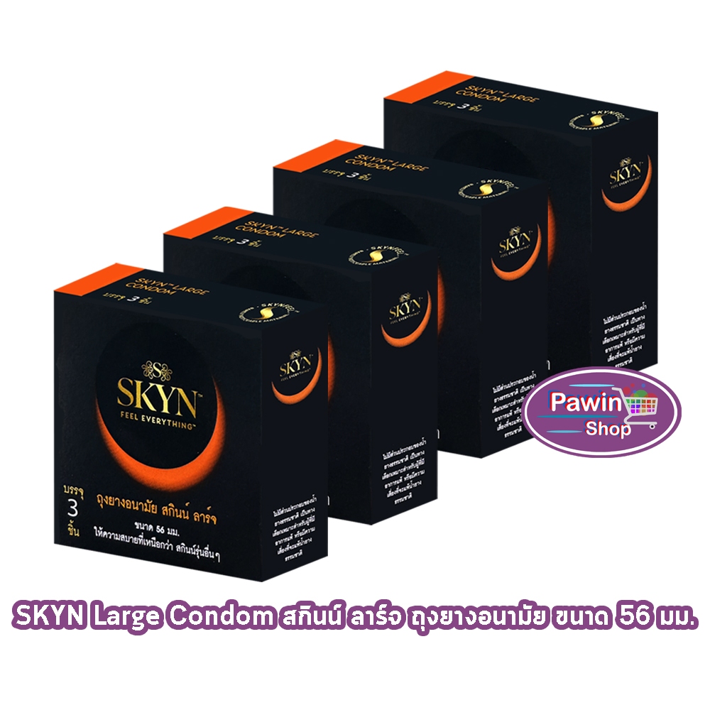 LifeStyles SKYN Large ถุงยางอนามัย ไลฟ์สไตล์ สกินน์ ลาร์จ ขนาด 56 มม. บรรจุ 3 ชิ้น [4 กล่อง] JJ 4123