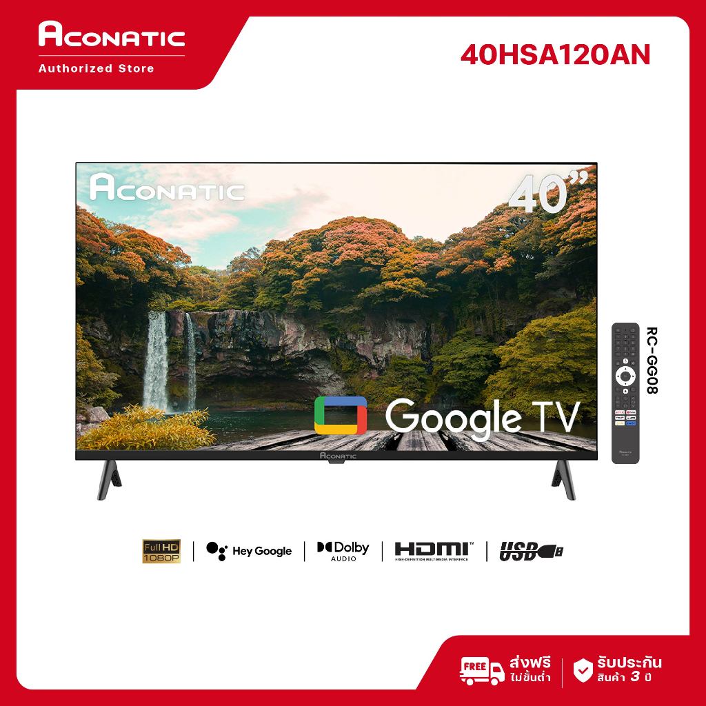 Aconatic ทีวี 40 นิ้ว LED FHD HDR10 Google TV รุ่น 40HSA120AN Smart TV สมาร์ททีวี (รับประกัน 3 ปี)