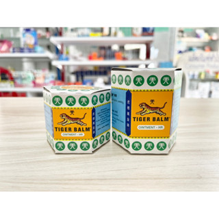 Tiger Balm HR ยาหม่องตราเสือ เอชอาร์ สีขาว ขนาด 19.4G, 30G