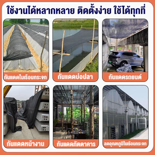 สแลนกันแดด ทนทานถึง 2mx10/20m ตาข่ายกรองแสง อัตราบังแสง50%/80%/90% ป้องกันรังสียูวี โรงเรือน โรงรถ สแลมกันดด