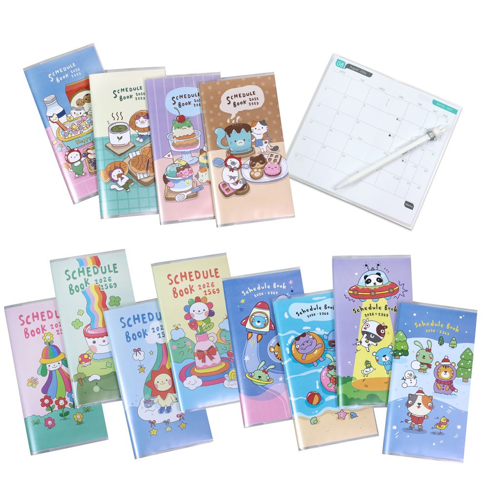 (1 เล่ม) OST สมุดปฏิทิน 2569 Schedule Book 2026 ขนาด 9.5x17.8 ซม. (คละลาย) ฟรี! ห่อปก