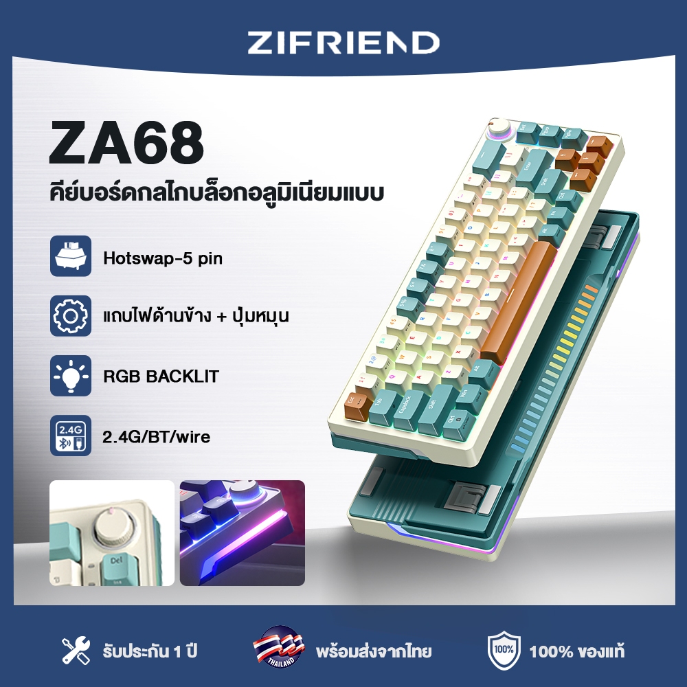ZIFIRNED ZA68 คีย์บอร์ดแมคคานิก RGB Full Key Hotswap คีย์บอร์ดไร้สายภาษาไทย