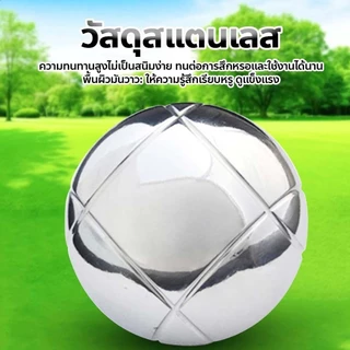 เปตอง ลูกเปตอง ที่ออกกําลังกาย พร้อมกระเป๋า1ชุด 6ลูก และเชือกวัดระยะ Petaque ball สำหรับการฝึกซ้่อมและแข่งขัน อุปกรณ์กีฬ