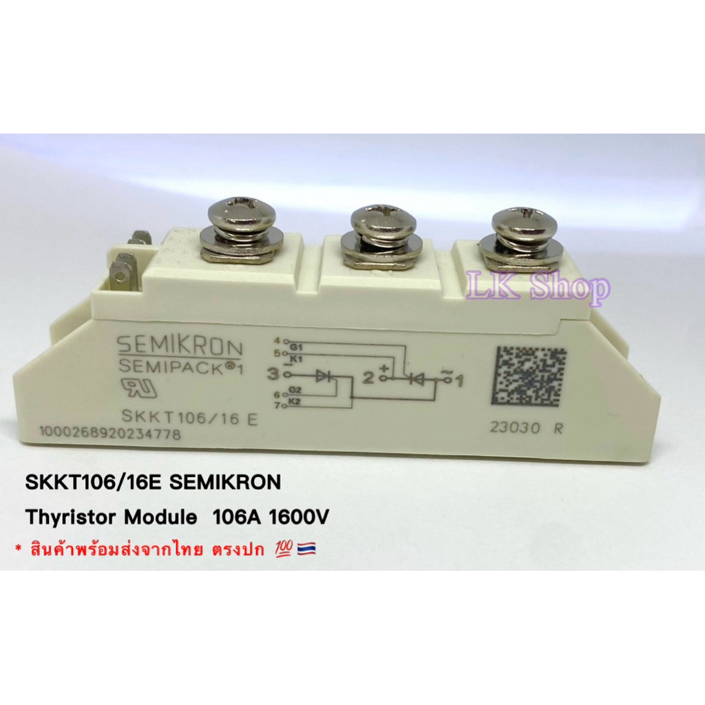 SKKT106/16E SEMIKRON Thyristor Module  106A 1600V SKKT. 106/16E พร้อมส่งใน🇹🇭🇹🇭 ออกบิลได้