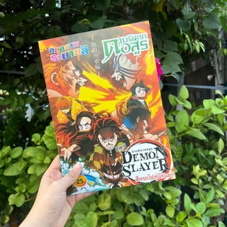 สมุดระบายสี การ์ตูน 4 เล่ม มีหลายลายให้เลือก