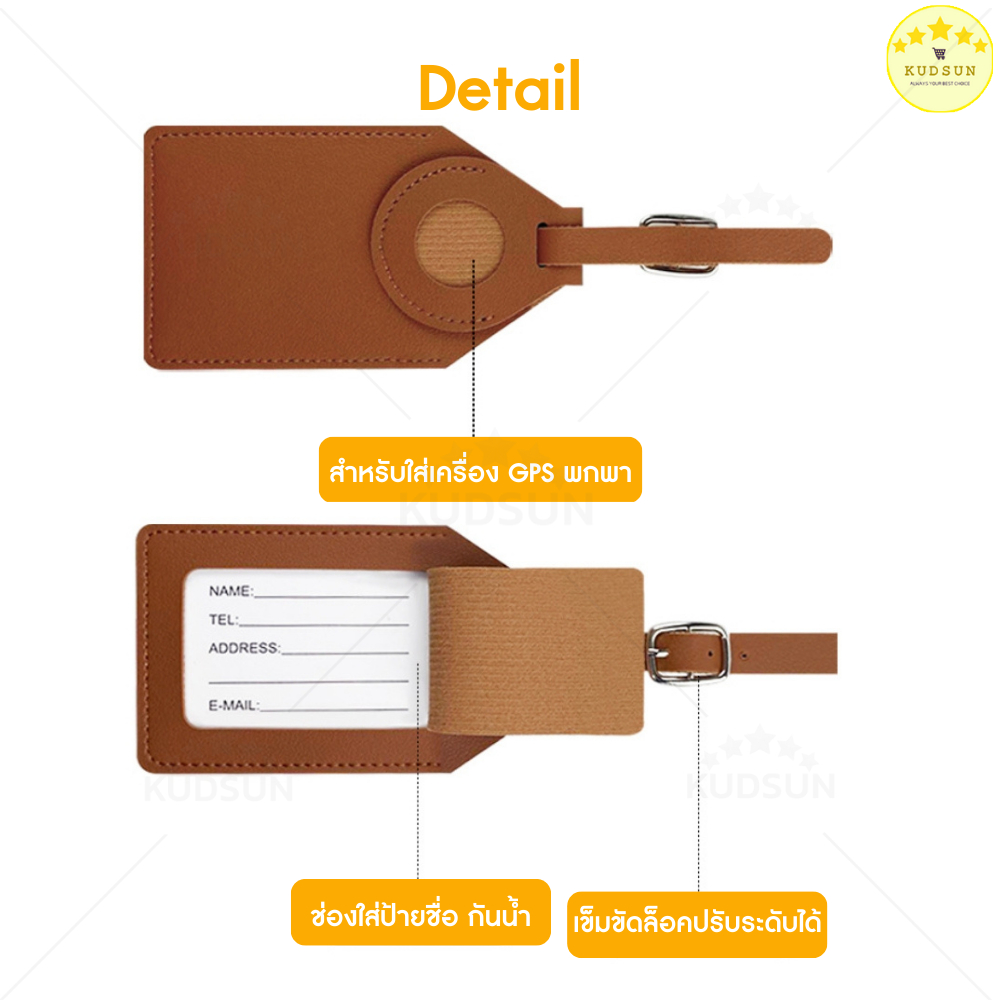 KUDSUN ป้ายชื่อ ป้ายแท็ก Luggage Tag ป้ายห้อย กระเป๋าเดินทาง Tag กระเป๋า สำหรับท่องเที่ยว travel PU - รูปที่ 2