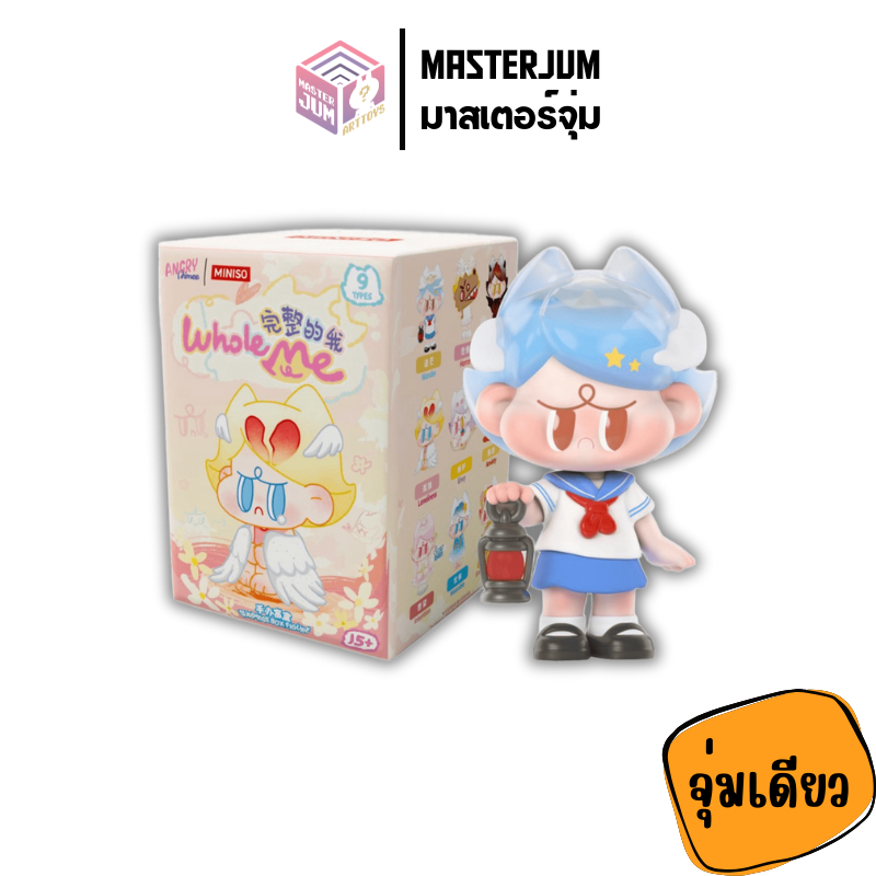 [พร้อมส่ง/แบบจุ่ม] โมเดล Angry Aimee Whole Me