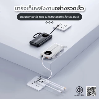 [New] LiBRA Q63 พาวเวอร์แบงค์ 50000mAh Fastcharge 120w ความจุใหญ่ สายหลัง 4สาย ตัวสายสามารถถอดได้ [รับประกัน 3 เดืออน]