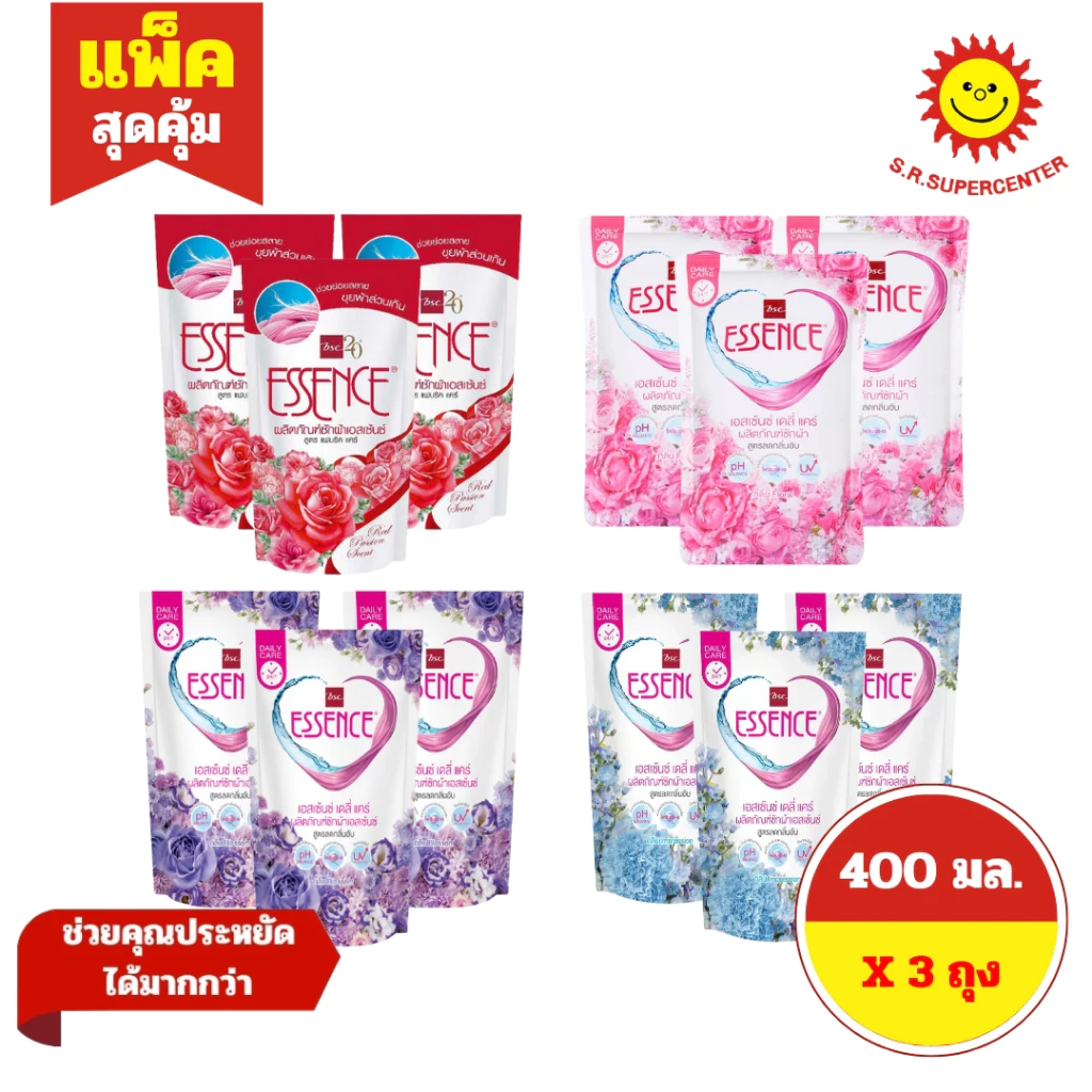 [ 3 ถุง ]Essence เอสเซ้นซ์ เดลี่แคร์ ผลิตภัณฑ์ซักผ้า ขนาด 400มล. 4สูตร