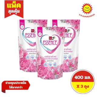 [ 3 ถุง ]Essence เอสเซ้นซ์ เดลี่แคร์ ผลิตภัณฑ์ซักผ้า ขนาด 400มล. 4สูตร