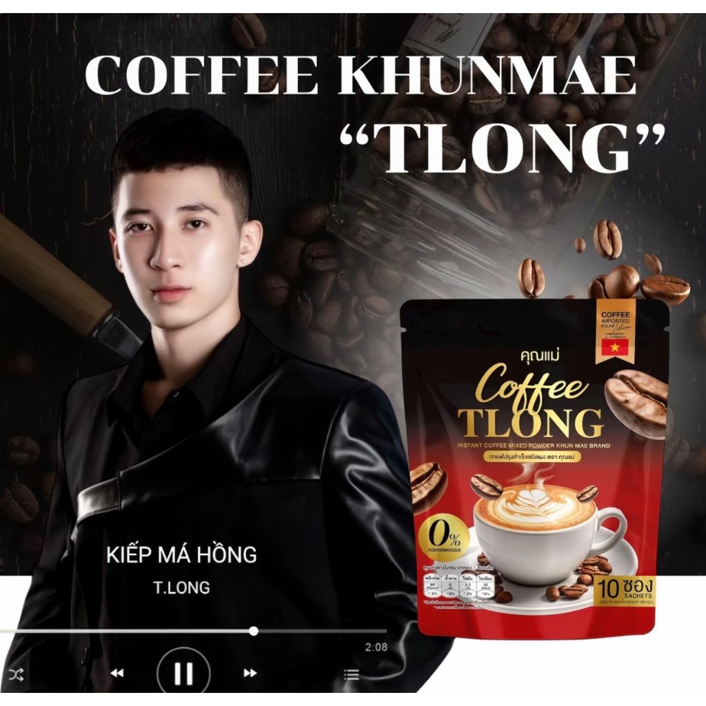 ( 1 แถม 1 ) TLONG กาแฟเวียดนาม กาแฟคุณแม่  รสชาติอร่อย กลิ่นหอม ช่วยไม่ง่วง  1 ถุง 10 ซอง