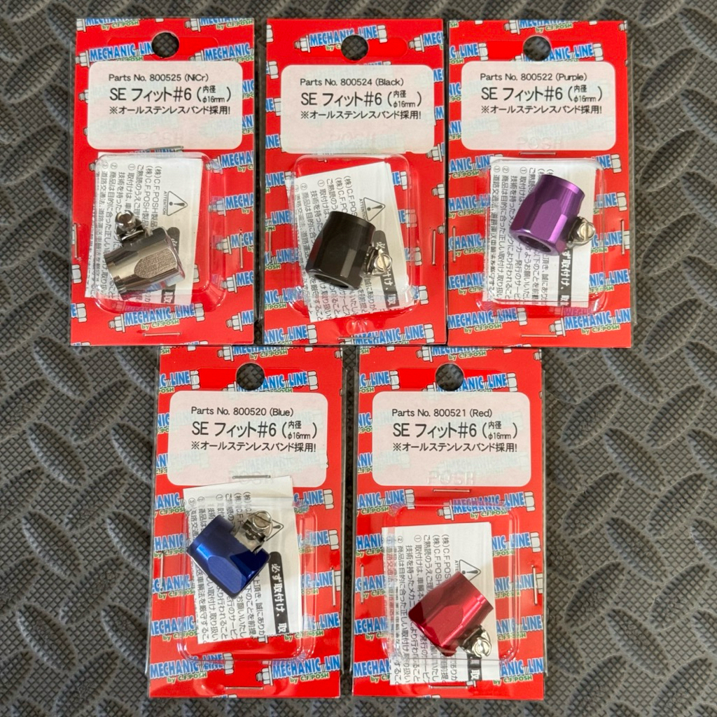 ข้อต่อรัดหัวสาย 16 mm MECHANIC LINE by C.F.POSH (แท้)