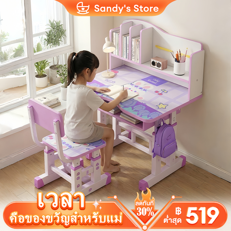 โต๊ะเรียน โต๊ะเขียนหนังสือเด็ก 80/70cm ปรับความสูงได้82-88ซม โต๊ะเขียนหนังสือมัลติฟังก์ชั่ สีชมพู