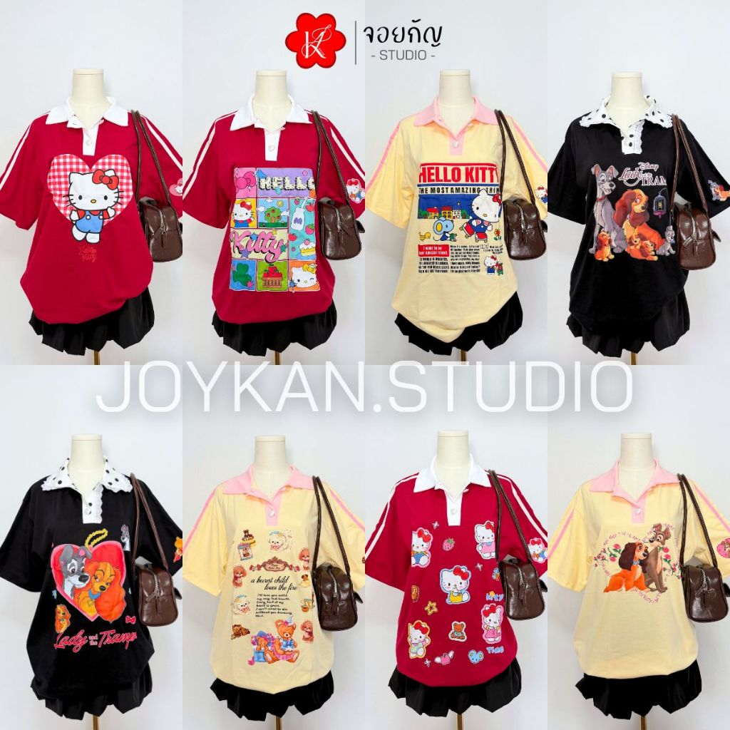 NEW!! เสื้อยืด Oversize คอปกกระดุม ปกซิป ผ้าคอตตอน หนานุ่ม สกรีนคุณภาพอย่างดี ป้าย Hello Sunday
