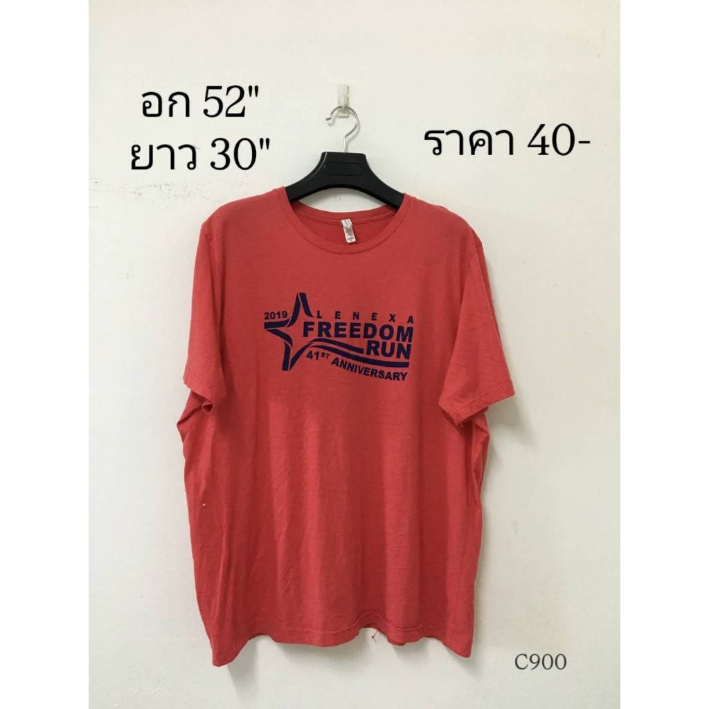 เสื้อยืดมือสองไซส์ 2XL (C900)